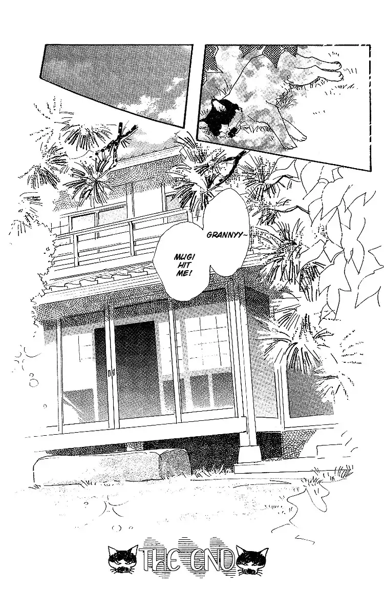 Kodomo no Niwa Chapter 7 47